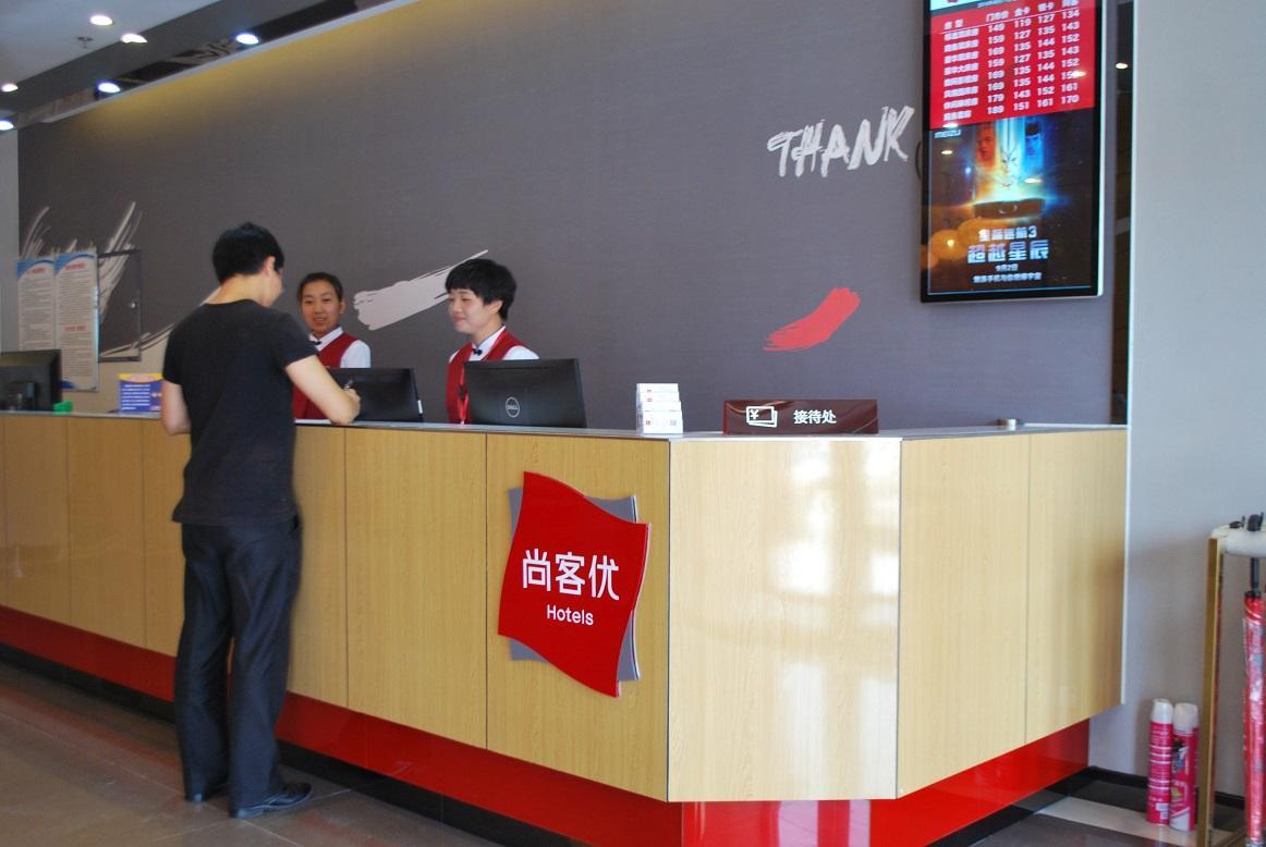 Thank Inn Shanxi Shuozhouying County West Jingcheng Street Exterior photo